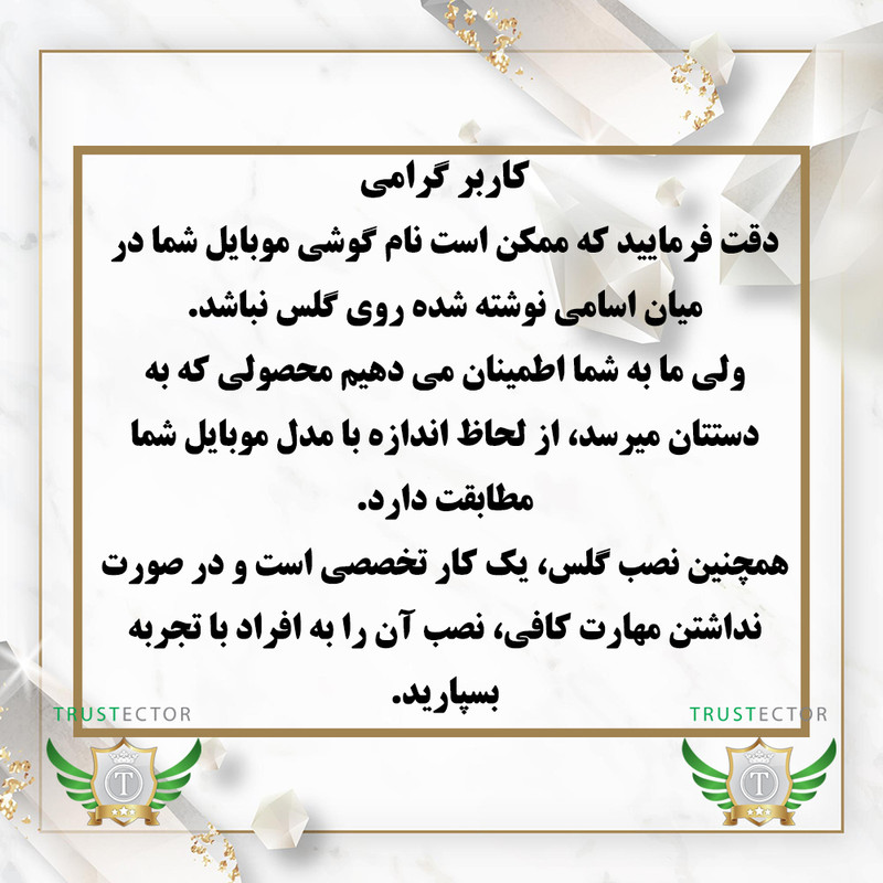 محافظ لنز دوربین شیشه‌ای تراستکتور مدل LFUT20 مناسب برای گوشی موبایل شیائومی Poco C85 4G