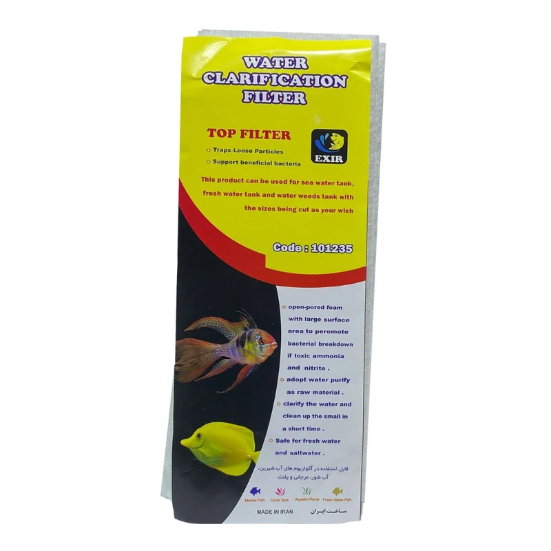 عکس شماره 2 : پد فیلتر آکواریوم اکسیر مدل 101235 بسته 10 عددی