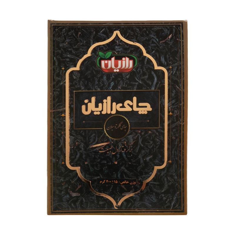 چای کلاسیک خارجی رازیان - 400 گرم