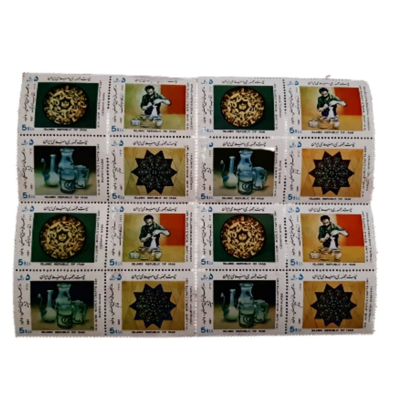 تمبر یادگاری مدل روز جهانی صنایع دستی 1366 بسته 16 عددی