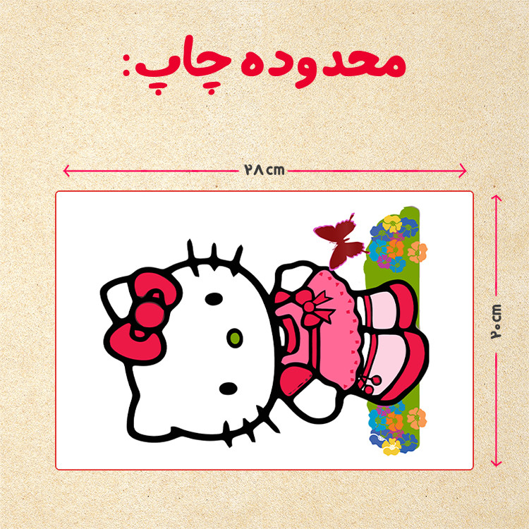پازل 35 تکه مدل کیتی کد 80