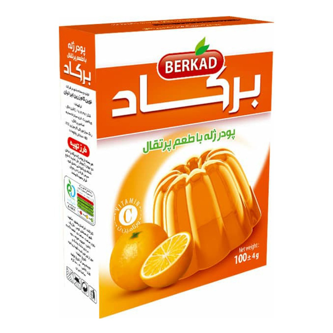 پودر ژله برکاد با طعم پرتقال - 100 گرم