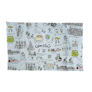 کاغذ کادو ترمه طراحان ایده مدل شادی یعنی کد msm124