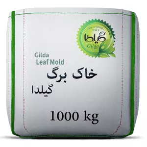 خاک برگ گیلدا مدل BRG وزن 1000 کیلوگرم