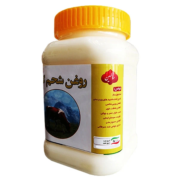 عکس شماره 2 : روغن شحم گاو سالمین-1000 گرم