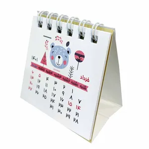 تقویم رومیزی سال 1401 مدل DAT-01 کد 27799
