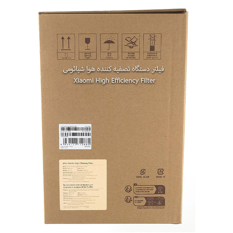 فیلتر دستگاه تصفیه کننده هوا شیائومی مدل High Efficiency Filter