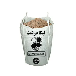 لیکا درشت گلباران سبز گیلان مدل GPB-LC5 وزن 1000 کیلو گرم