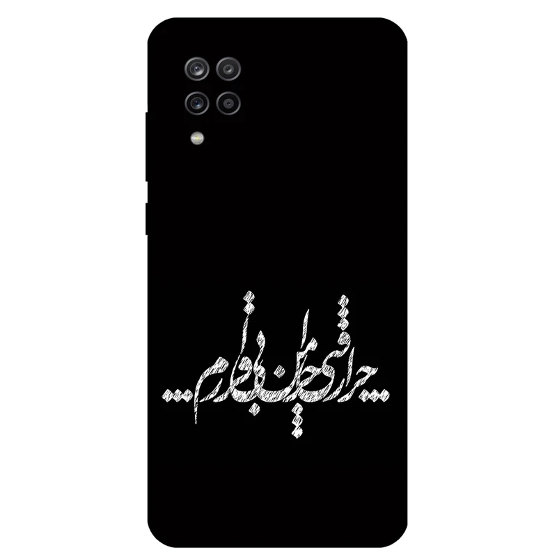 کاور مگافون طرح تایپوگرافی مدل 2387 مناسب برای گوشی موبایل سامسونگ Galaxy M12 / F12