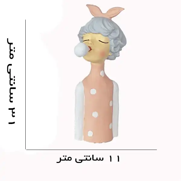 مجسمه دنیا دکوری سرمد مدل دختر آدامسی کد 0