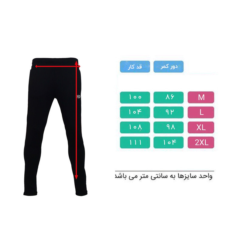 شلوار ورزشی مردانه 1991 اس دبلیو مدل SH1903 R