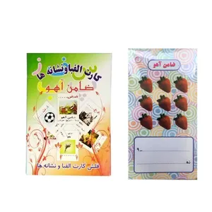 بازی آموزشی الفبای فارسی ضامن آهو کد 02 بسته 2 عددی