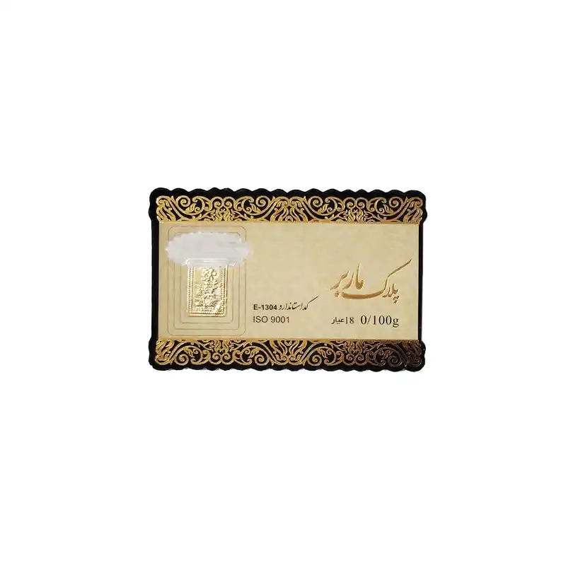 طلا گرمی 18 عیار ماربر مدل DMSX