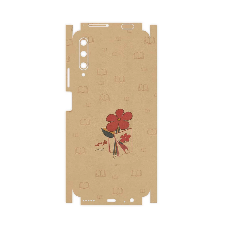 برچسب پوششی ماهوت مدل Persian book Nostalgia-FullSkin مناسب برای گوشی موبایل هوآوی Y9S