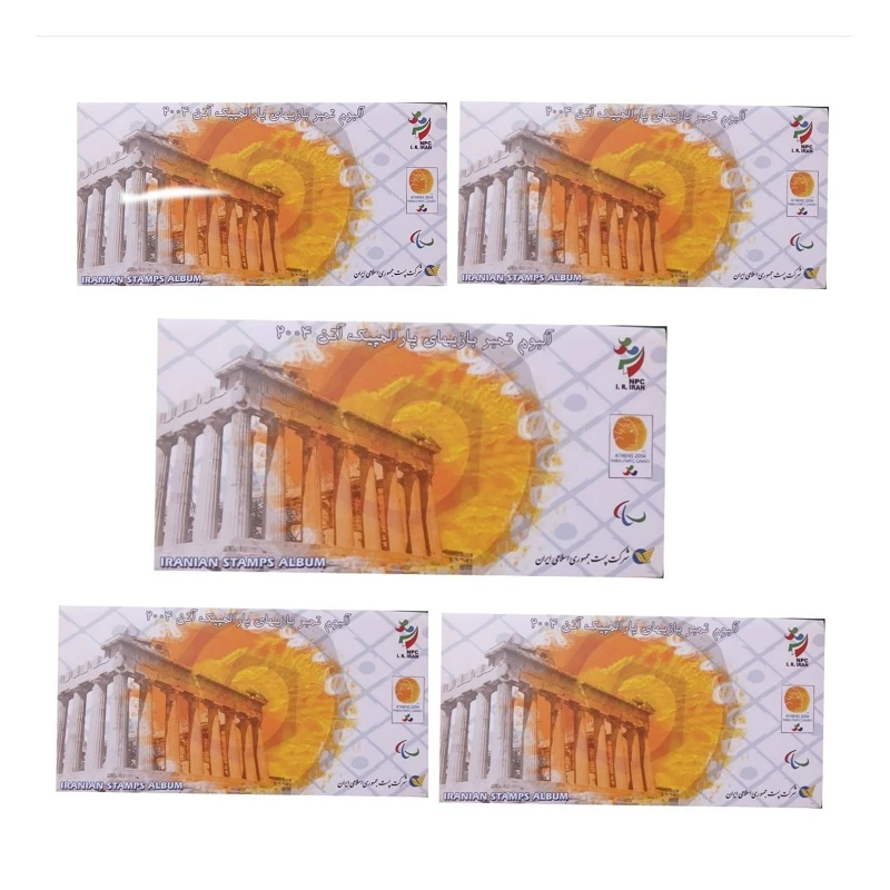 تمبر یادگاری مدل آلبوم تمبر پار المپیک آتن مجموعه 5 عددی