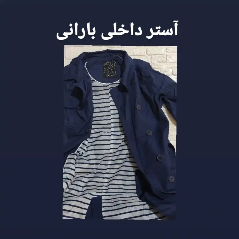 بارانی زنانه اسمارا مدل ES2299