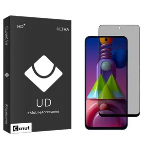 Coconut UDB Privacy Screen Protector For Samsung Galaxy M51