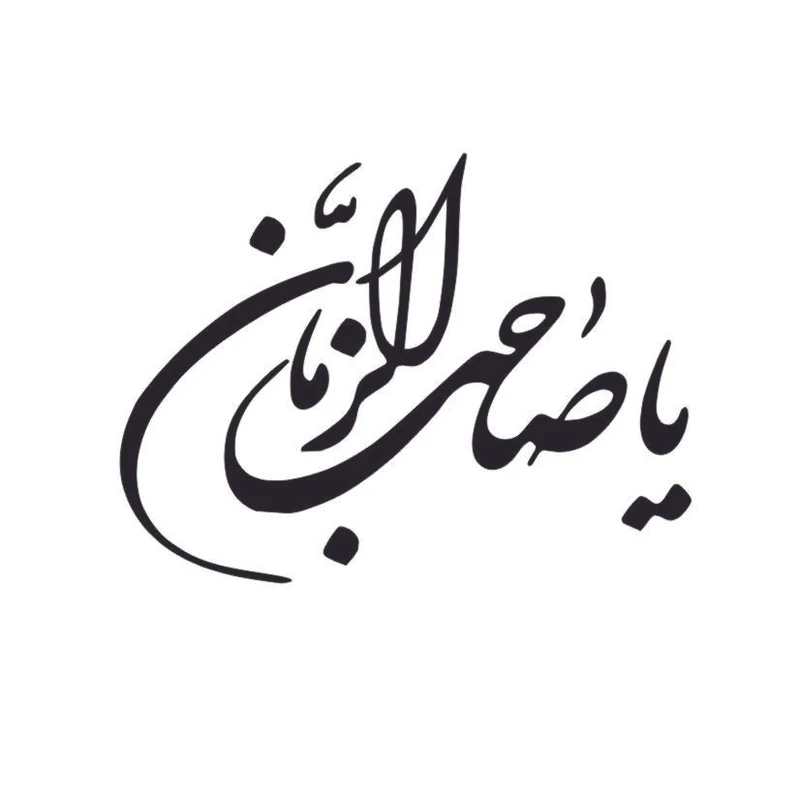 برچسب خودرو مدل مذهبی کد 45M