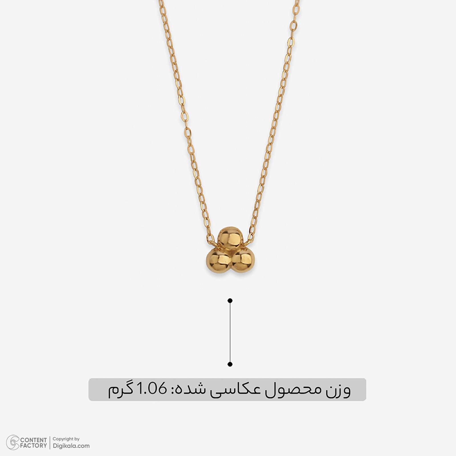 گردنبند طلا 18 عیار زنانه با طرح حلقه‌ای (فلامینگو) روبی آرت گالری مدل 288760 -  - 2