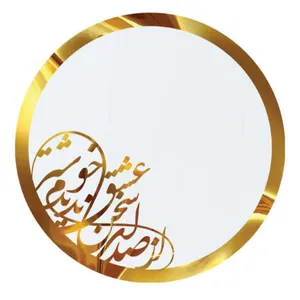 آینه پدیده پلاس مدل سخن عشق