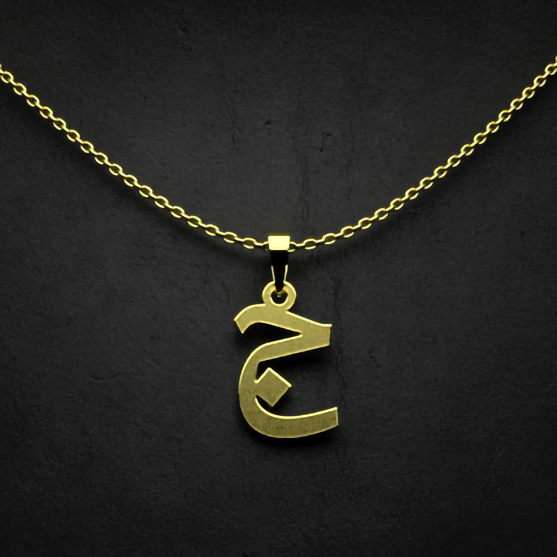 گردنبند طلا 18 عیار زنانه مدوپد مدل حرف ج کد I2-1-1466