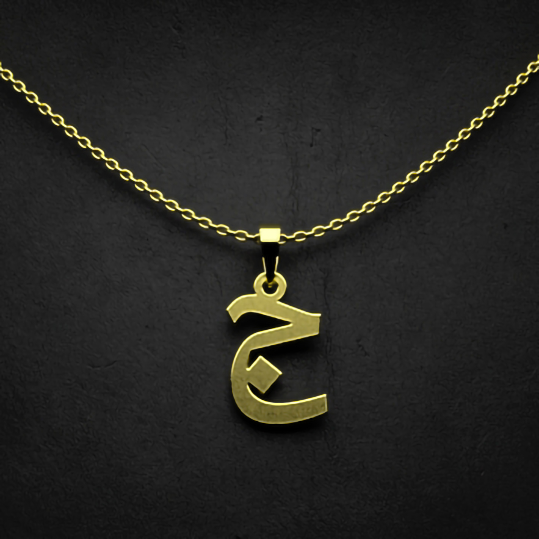 گردنبند طلا 18 عیار زنانه مدوپد مدل حرف ج کد I3-1-1466