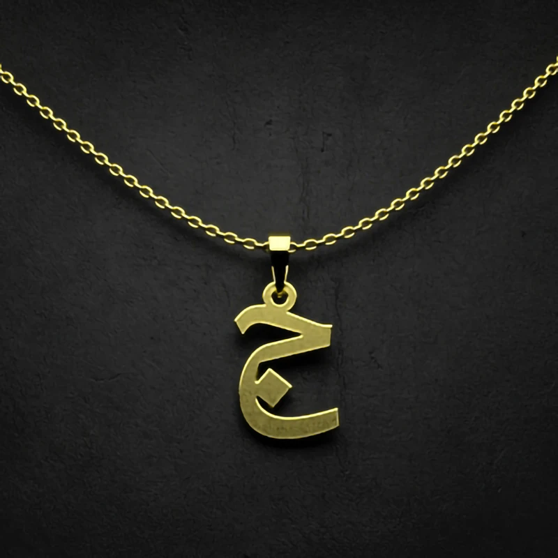 گردنبند طلا 18 عیار زنانه مدوپد مدل حرف ج کد I3-1-1466