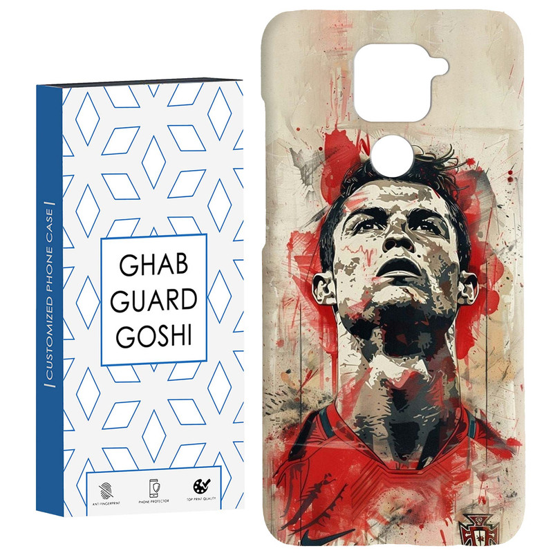 کاور قاب گارد گوشی طرح رونالدو  کد Dimo-166 مناسب برای گوشی موبایل شیائومی Redmi Note 9 