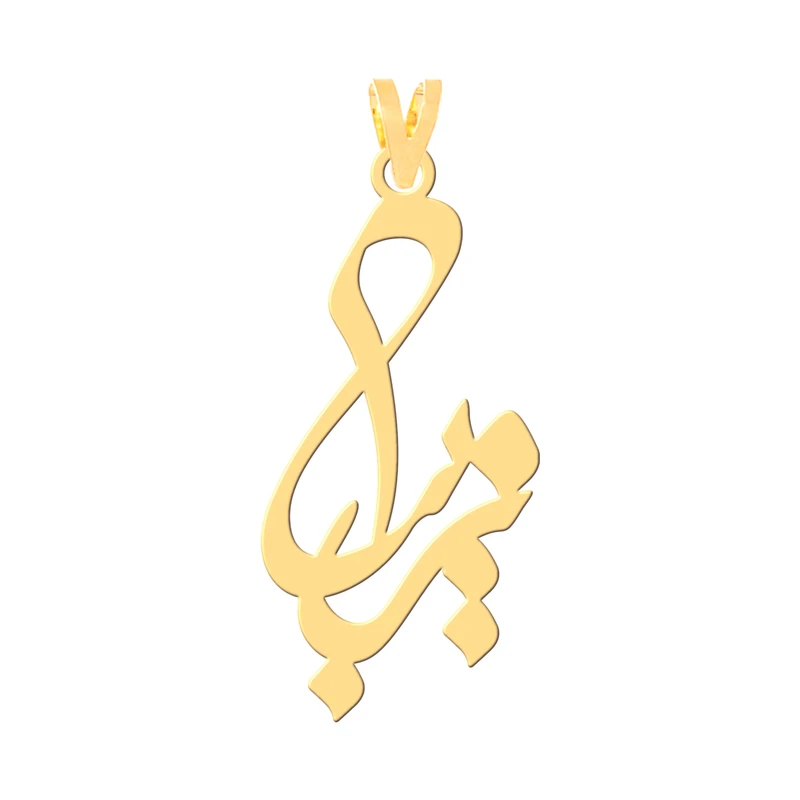 آویز گردنبند طلا 18 عیار زنانه کرابو طرح زیبا مدل Kr30923
