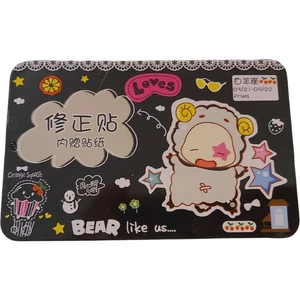 جاکارتی پسرانه مدل BEAR