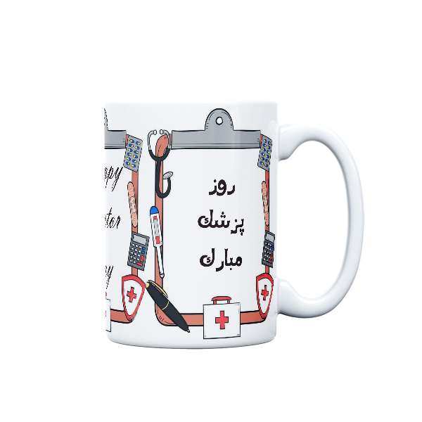 ماگ مدل مناسبتی طرح روز پزشک کد 833