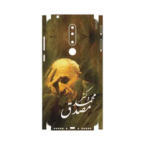 MAHOOT Dr-Mosadeq-FullSkin Cover Sticker for Nokia 3.1 Plus