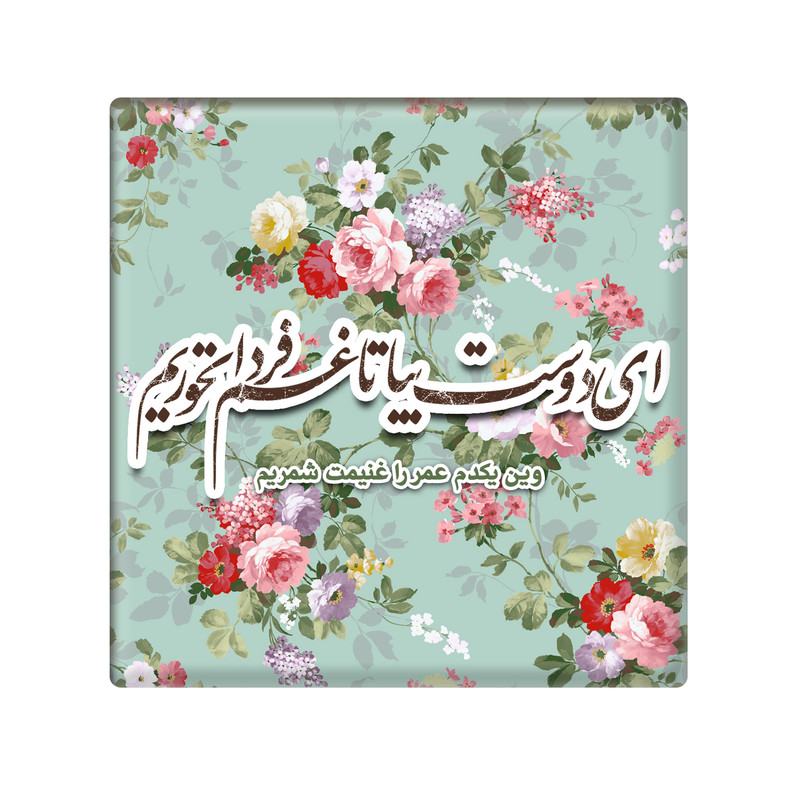 کاشی مدل KH5 کد 131