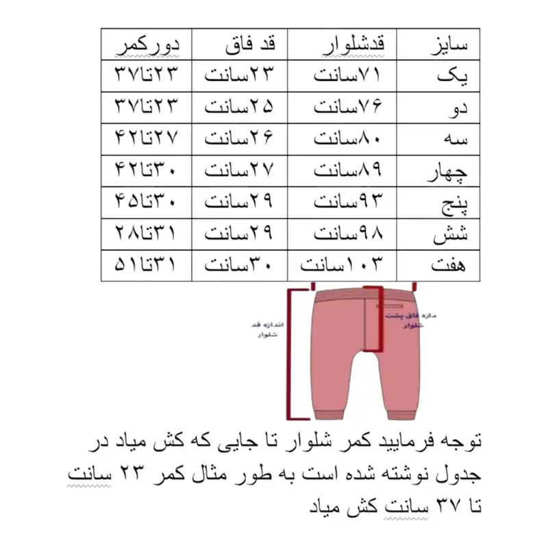 شلوار بچگانه مدل کارگو رنگ سبز