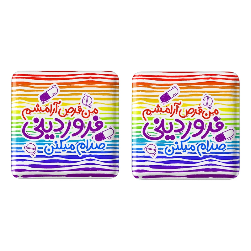 پیکسل خندالو مدل ماه تولد فروردین کد 2333 به همراه مگنت