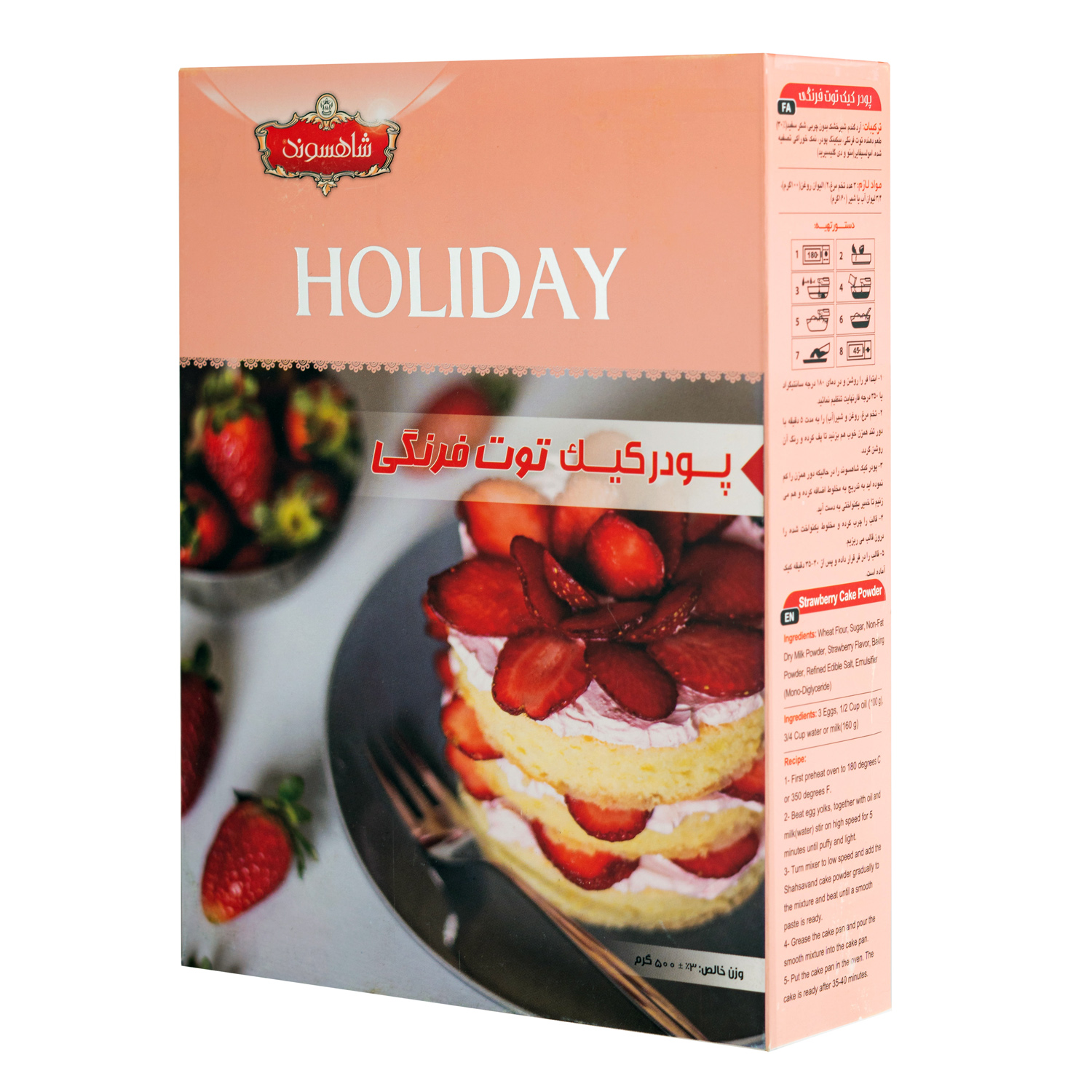 آنباکس پودر کیک توت فرنگی شاهسوند - 500 گرم توسط الیاس شیرزاد در تاریخ ۲۱ خرداد ۱۴۰۱