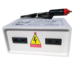 مبدل برق خودرو کاردینال مدل 200Watt