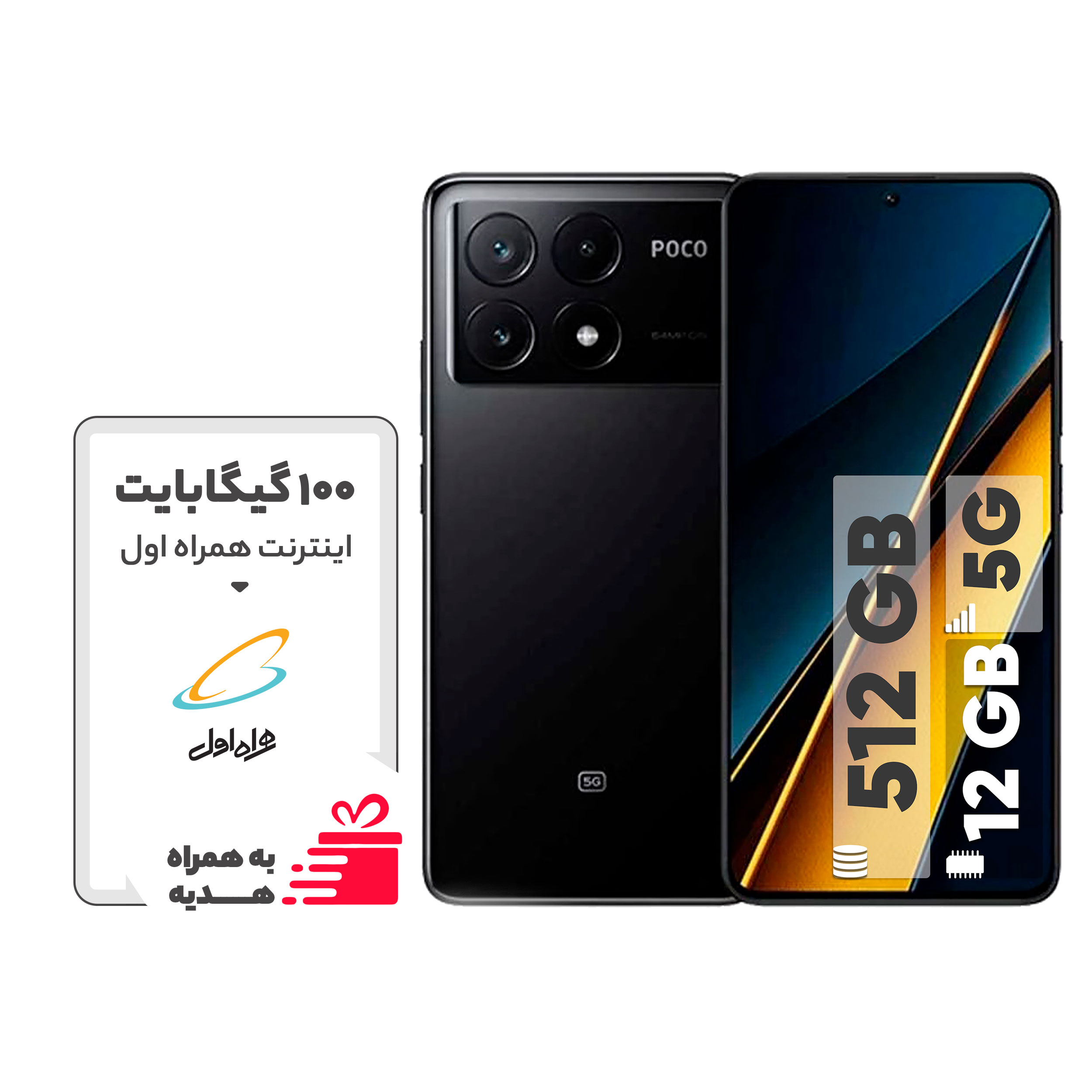 گوشی موبایل شیائومی مدل Poco X6 Pro 5G دو سیم کارت ظرفیت 512 گیگابایت و رم 12 گیگابایت – به همراه بسته اینترنت 100 گیگابایتی یک ماهه همراه اول