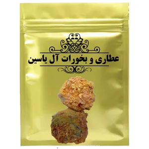 دمنوش زرنیخ سرخ - 75 گرم