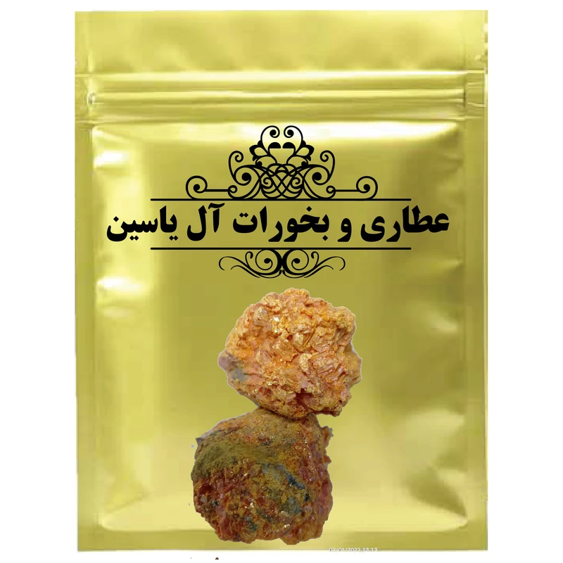 دمنوش زرنیخ سرخ - 1000 گرم