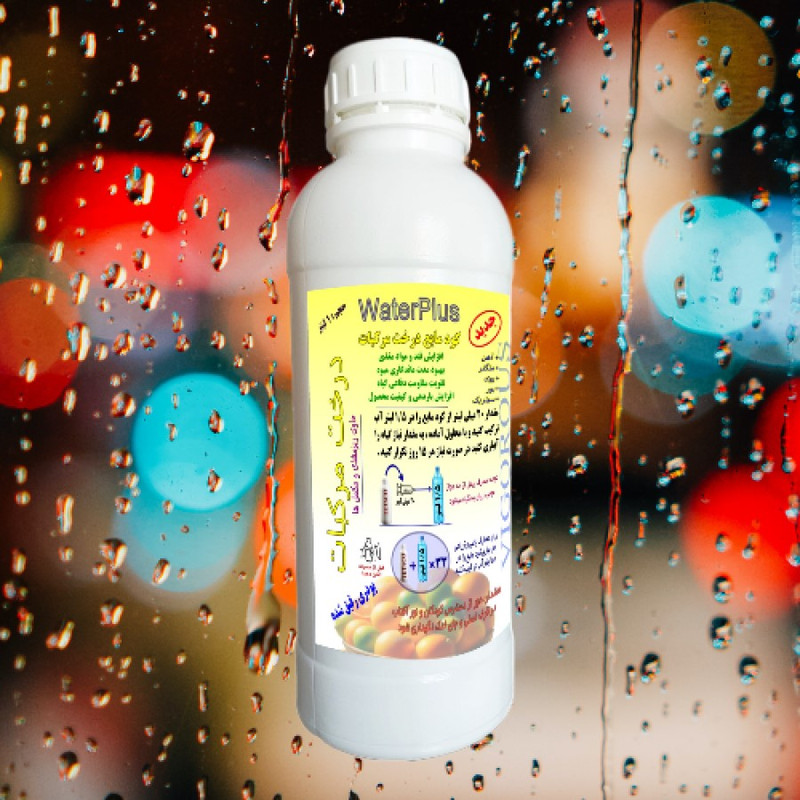 کود مایع درخت مرکبات واترپلاس مدل VIGOROUS حجم 1 لیتر