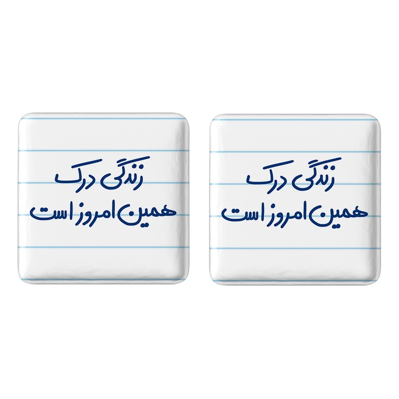 مگنت خندالو مدل زندگی درک همین امروز است کد 5712 مجموعه 2 عددی