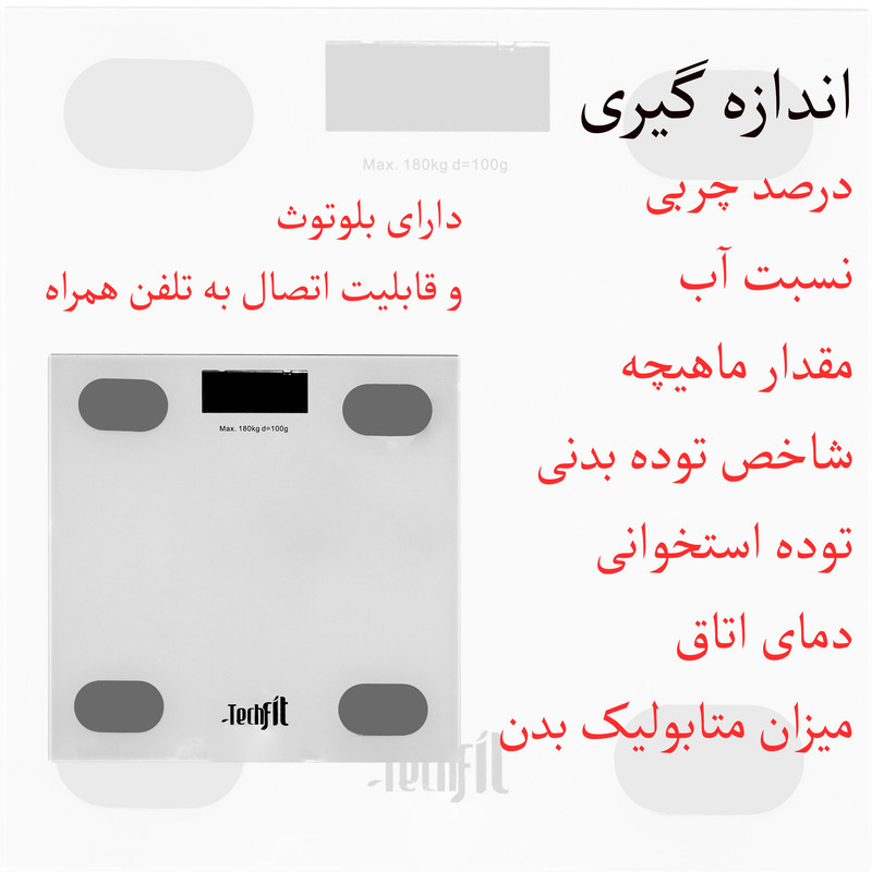 ترازو دیجیتال تک فیت مدل TF-1072 ترازو دیجیتال تک فیت مدل TF-1072