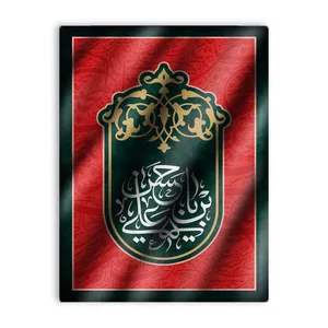 کاشی اطلس آبی طرح  علمدار کربلا مدل T4596