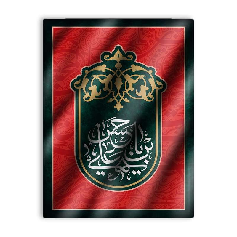 کاشی اطلس آبی طرح  علمدار کربلا مدل T4596