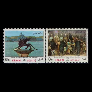 تمبر یادگاری مدل حفاظت از ونیز 1353 مجموعه  2 عددی