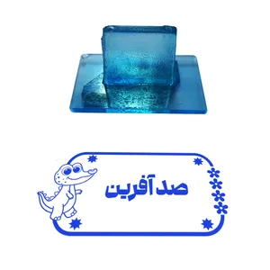 مهر مدل تشویقی دانش آموز طرح صد آفرین کد T-1104