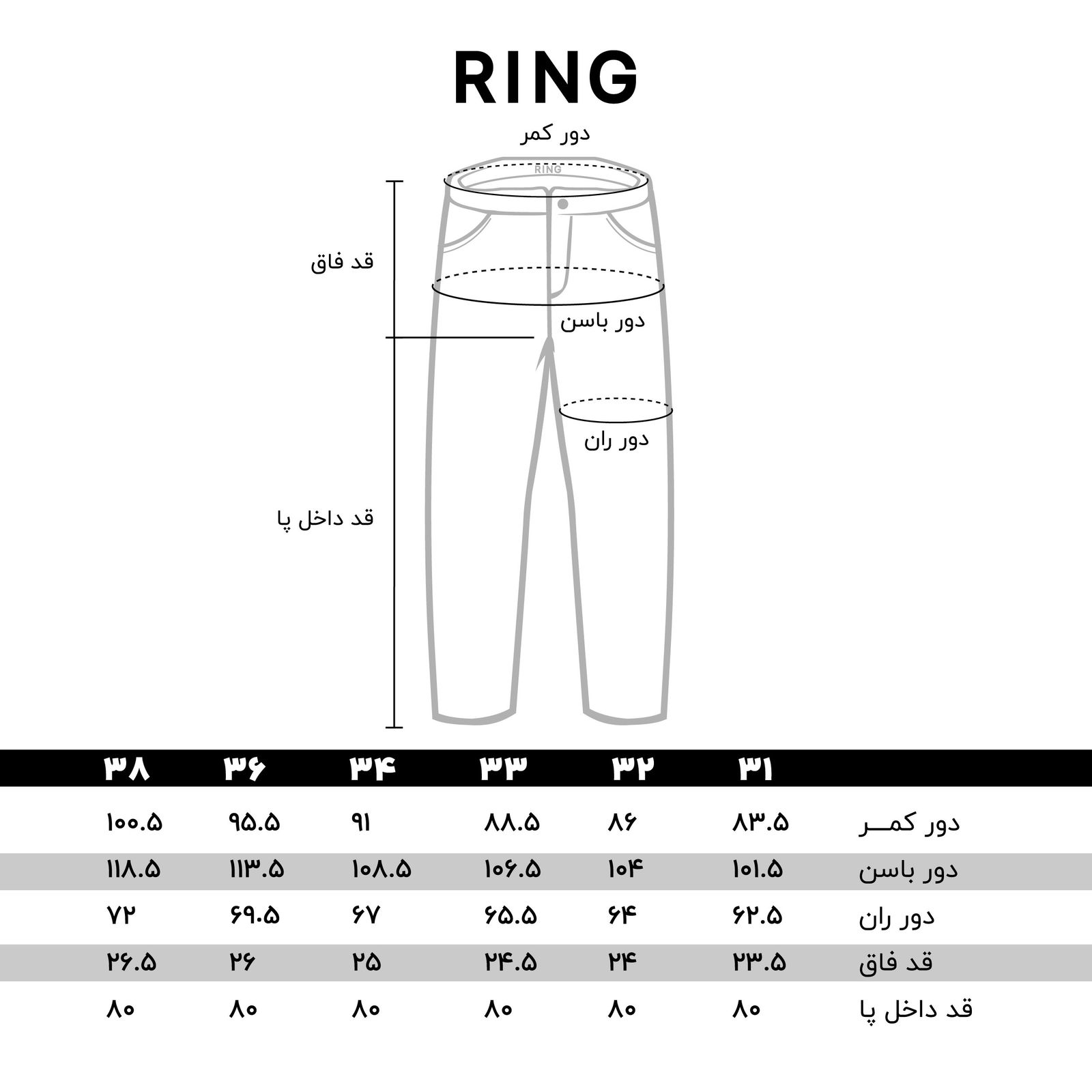 شلوار مردانه رینگ مدل PMC01353-1353 -  - 11