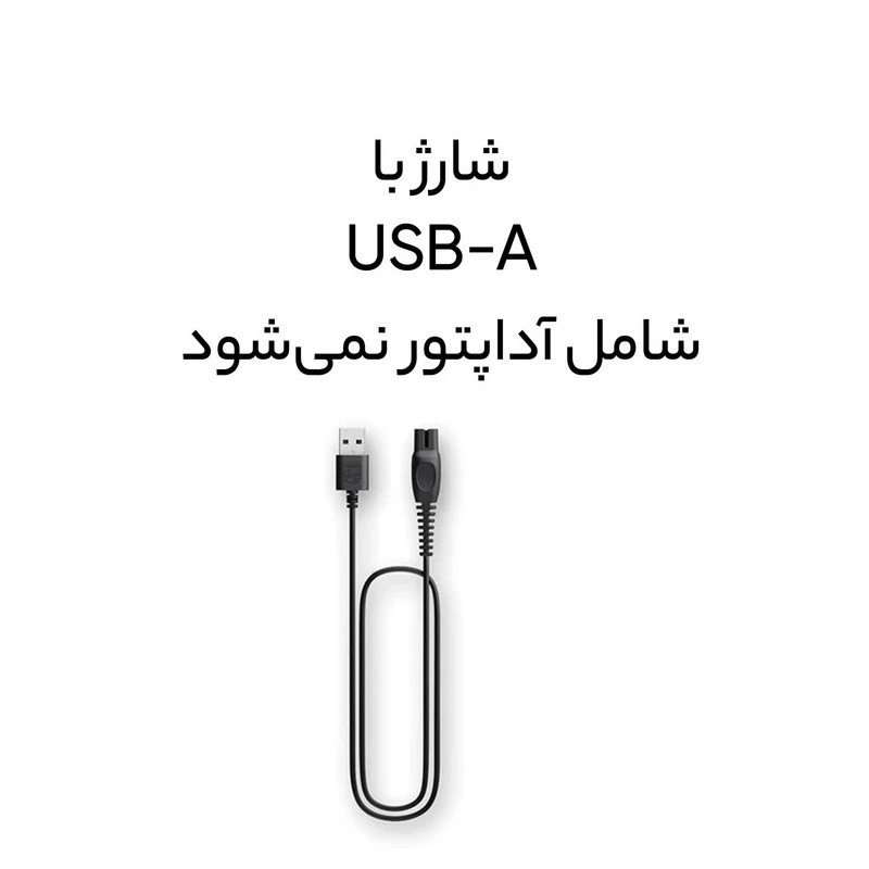 ست ماشین اصلاح موی صورت و بدن فیلیپس مدل MG7920 با تیغه تیتانیوم پیشرفته، ضد آب، شارژ سریع 5 دقیقه‌ای، مدت استفاده 120 دقیقه، همراه با ماشین اصلاح وان بلید مدل سنستیو و 8 عدد شانه متنوع