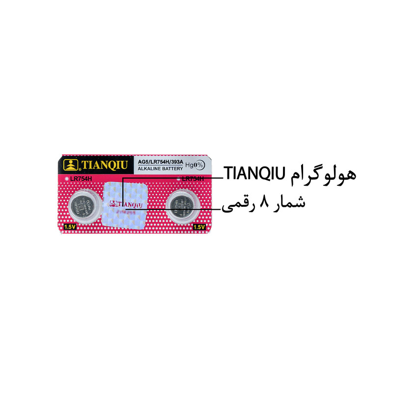 باتری سکه ای تیانکیو مدل AG5 – LR754H - Original بسته 2 عددی